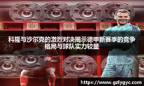 od体育直播
