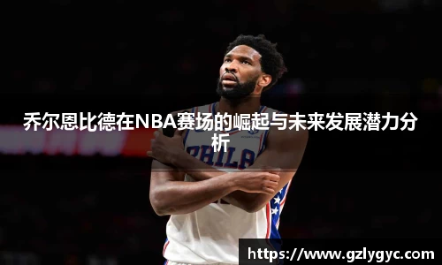 od直播