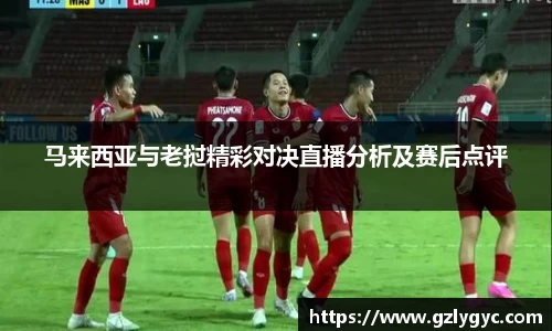 od体育直播