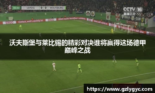 od体育直播