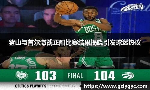 od直播