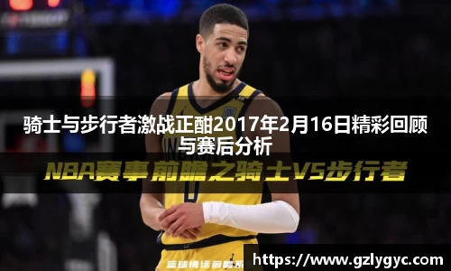od体育官网