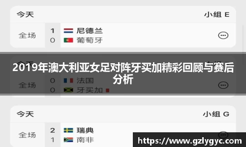 od体育官网